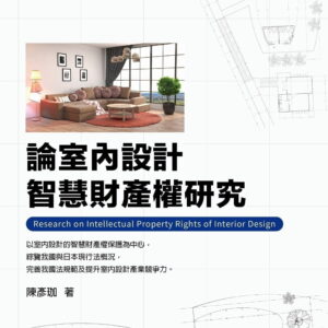 Books 中文書 > Humanities 人文史地