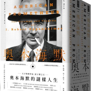 Books 中文書 > Humanities 人文史地