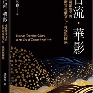 Books 中文書 > Arts & Design 藝術設計