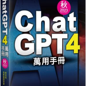 Books 中文書 > Computer Science 電腦資訊