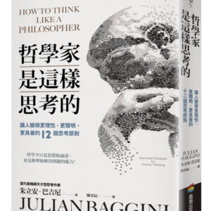 Books 中文書 > Humanities 人文史地