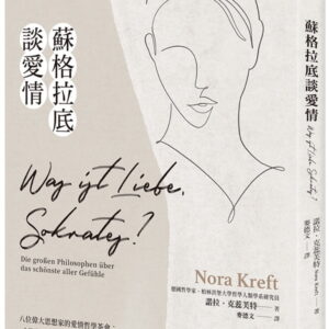 Books 中文書 > Humanities 人文史地