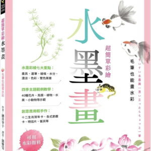 Books 中文書 > Arts & Design 藝術設計