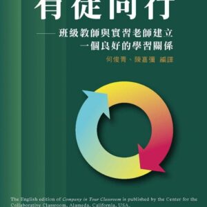 Books 中文書 > Humanities 人文史地
