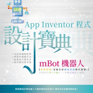 Books 中文書 > Computer Science 電腦資訊