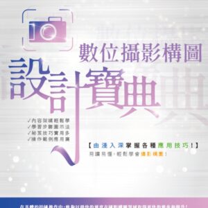 Books 中文書 > Arts & Design 藝術設計