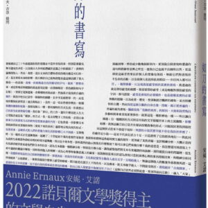 Books 中文書 > Fiction 文學小説