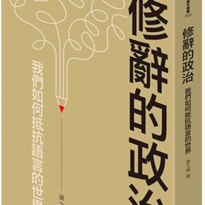 Books 中文書 > Humanities 人文史地