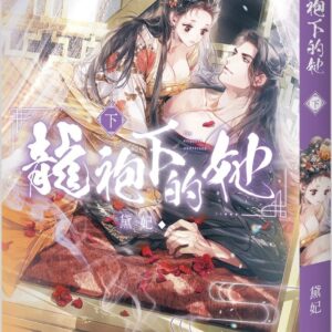 Books 中文書 > Light Novel 輕小説