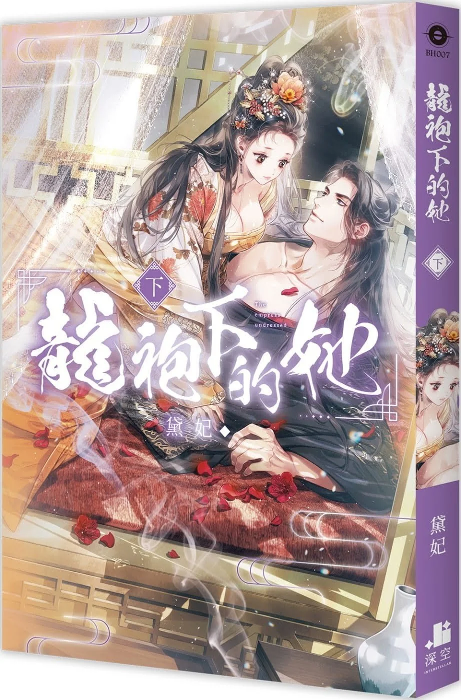 Books 中文書 > Light Novel 輕小説