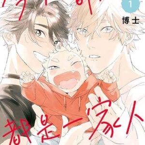 Books 中文書 > Manga 漫畫
