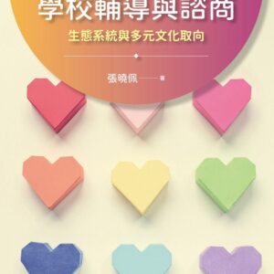 Books 中文書 > Humanities 人文史地