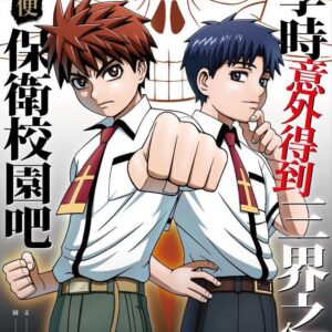 Books 中文書 > Manga 漫畫