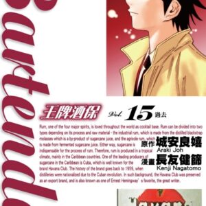 Books 中文書 > Manga 漫畫
