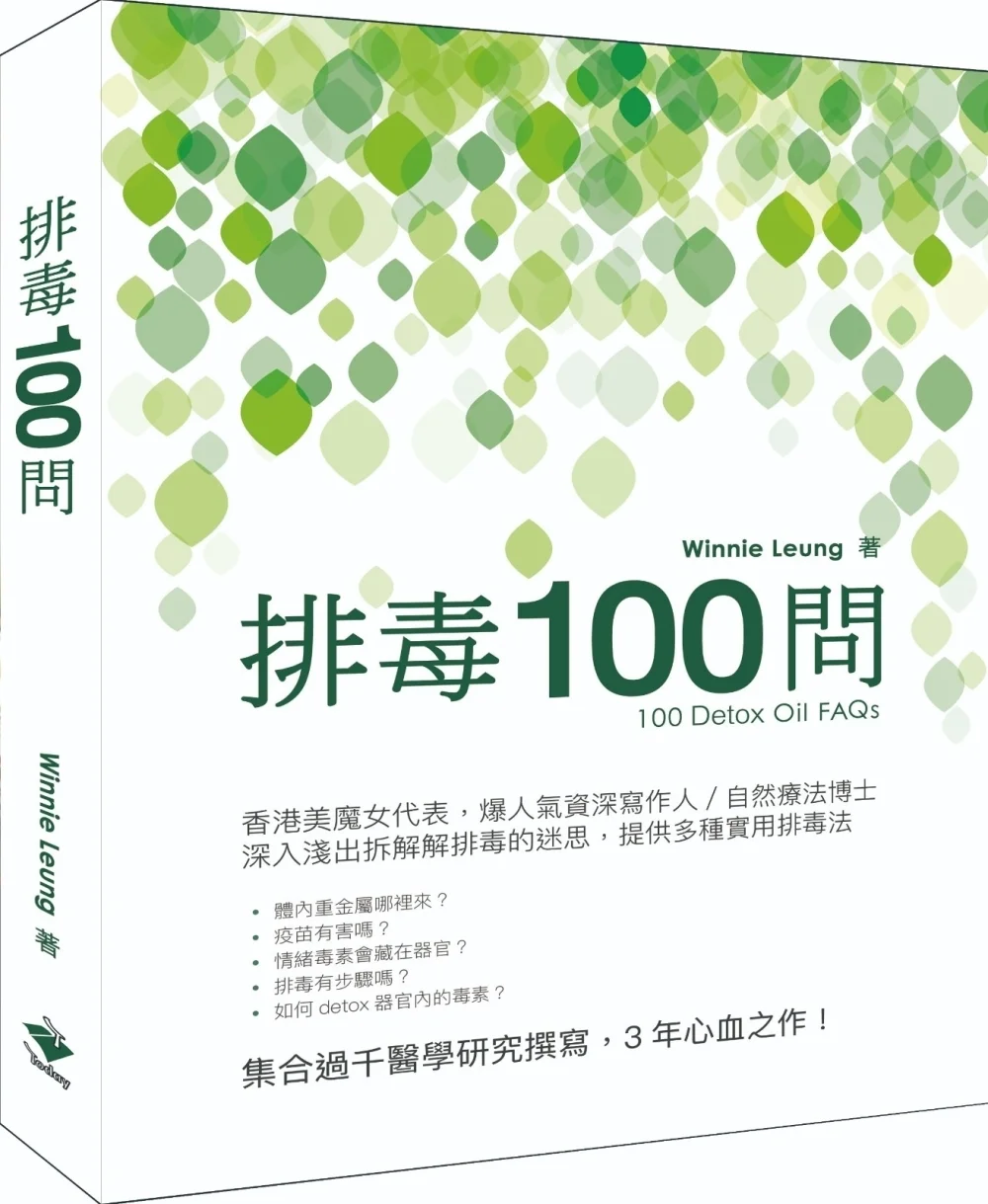 Books 中文書 > Health 健康養生