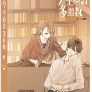 Books 中文書 > Manga 漫畫