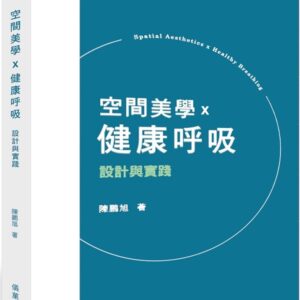 Books 中文書 > Arts & Design 藝術設計