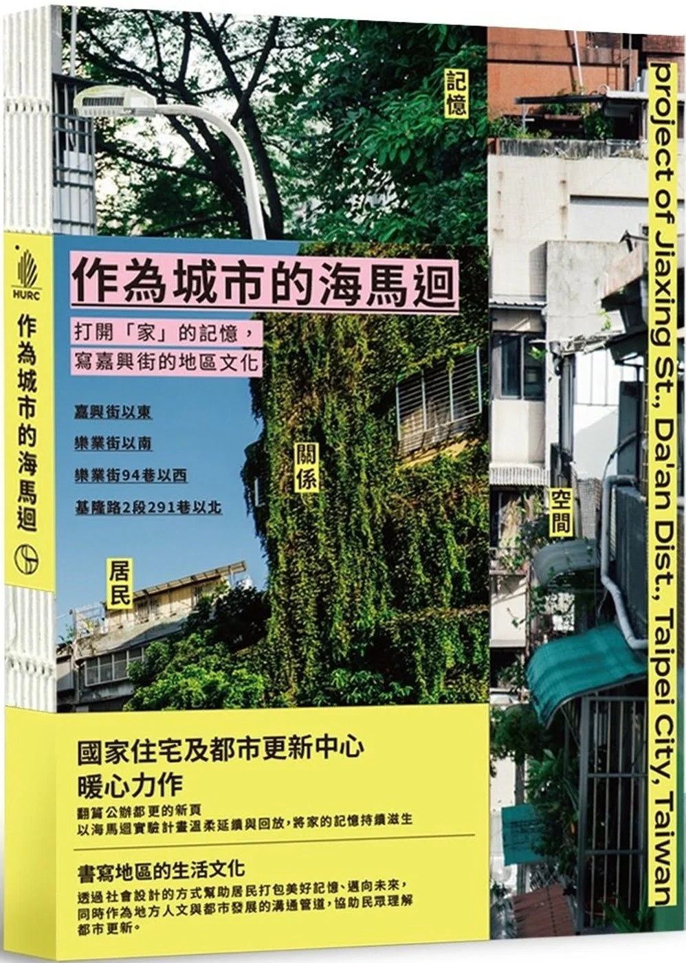 Books 中文書 > Humanities 人文史地