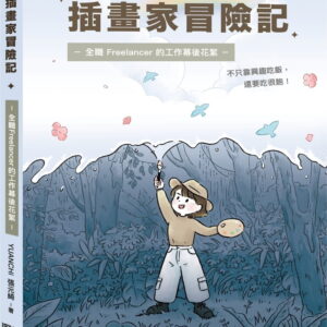 Books 中文書 > Arts & Design 藝術設計