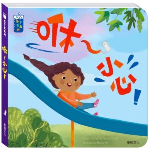 Books 中文書 > Kids Books 青少童書