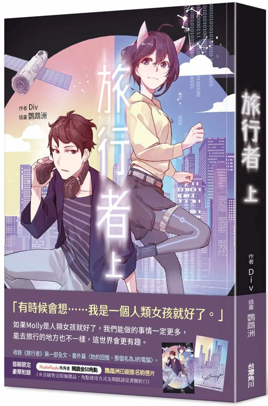 Books 中文書 > Light Novel 輕小説