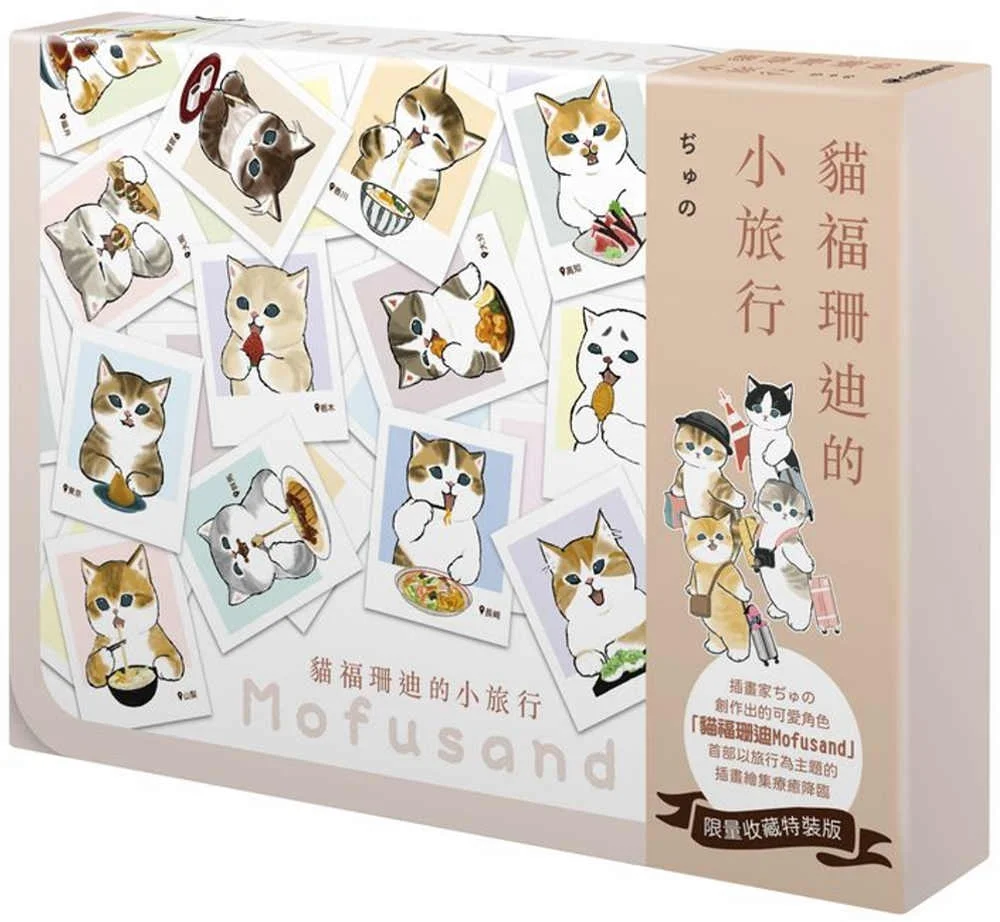 Books 中文書 > Manga 漫畫