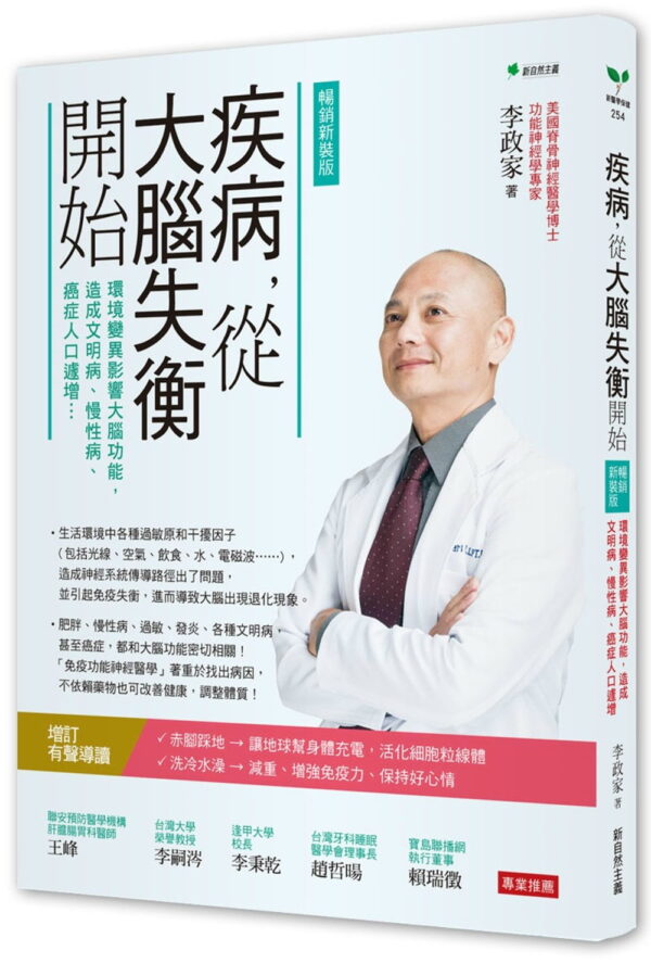 Books 中文書 > Health 健康養生