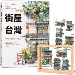 Books 中文書 > Arts & Design 藝術設計