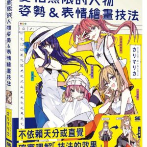 Books 中文書 > Arts & Design 藝術設計