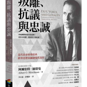 Books 中文書 > Humanities 人文史地