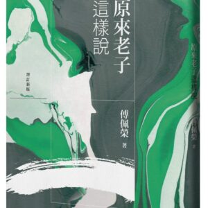 Books 中文書 > Humanities 人文史地