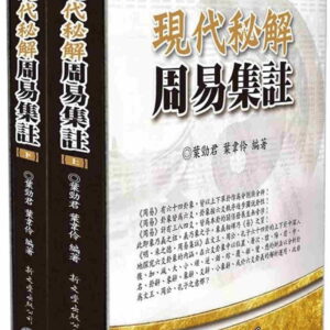 Books 中文書 > Humanities 人文史地