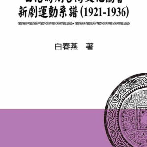 Books 中文書 > Arts & Design 藝術設計