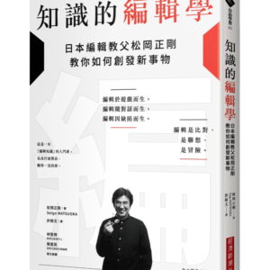 Books 中文書 > Humanities 人文史地