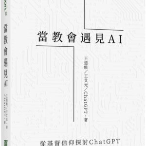 Books 中文書 > Computer Science 電腦資訊
