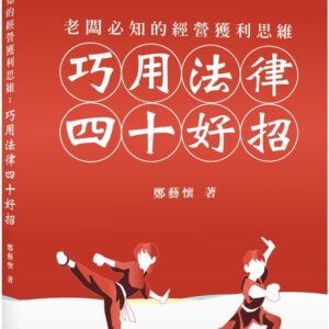 Books 中文書 > Humanities 人文史地