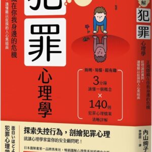 Books 中文書 > Humanities 人文史地