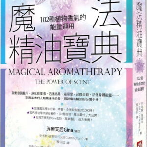 Books 中文書 > Life Style 生活風格