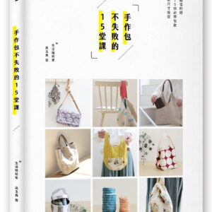 Books 中文書 > Life Style 生活風格