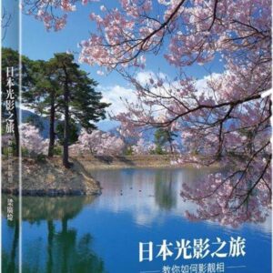 Books 中文書 > Arts & Design 藝術設計