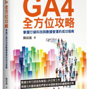 Books 中文書 > Computer Science 電腦資訊