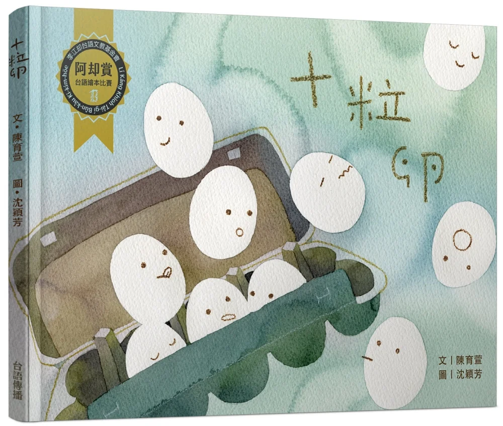 Books 中文書 > Kids Books 青少童書