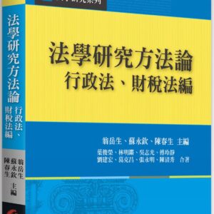 Books 中文書 > Humanities 人文史地