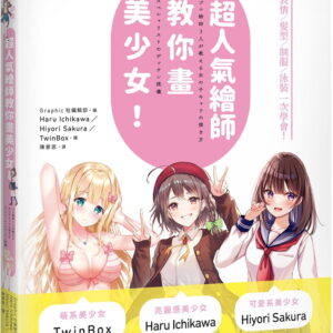 Books 中文書 > Arts & Design 藝術設計