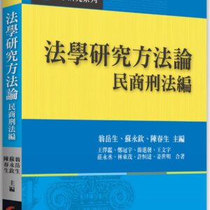 Books 中文書 > Humanities 人文史地