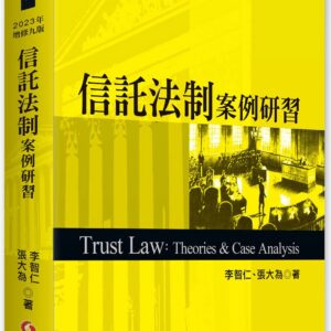 Books 中文書 > Humanities 人文史地