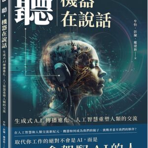 Books 中文書 > Humanities 人文史地