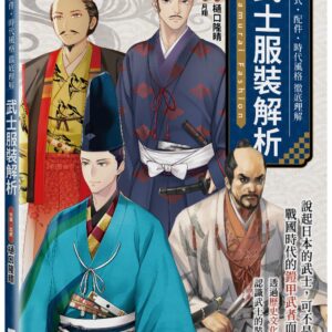 Books 中文書 > Arts & Design 藝術設計