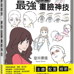 Books 中文書 > Arts & Design 藝術設計