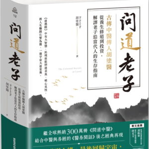 Books 中文書 > Humanities 人文史地